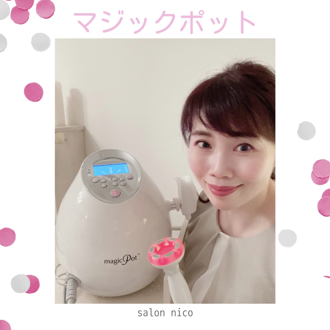 マジックポット magicpot エステ機器 - 美容/健康