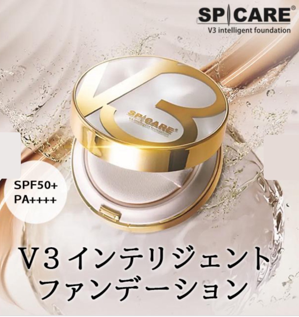 V3ファンデーション最新作｜インテリジェントファンデーション - 品格